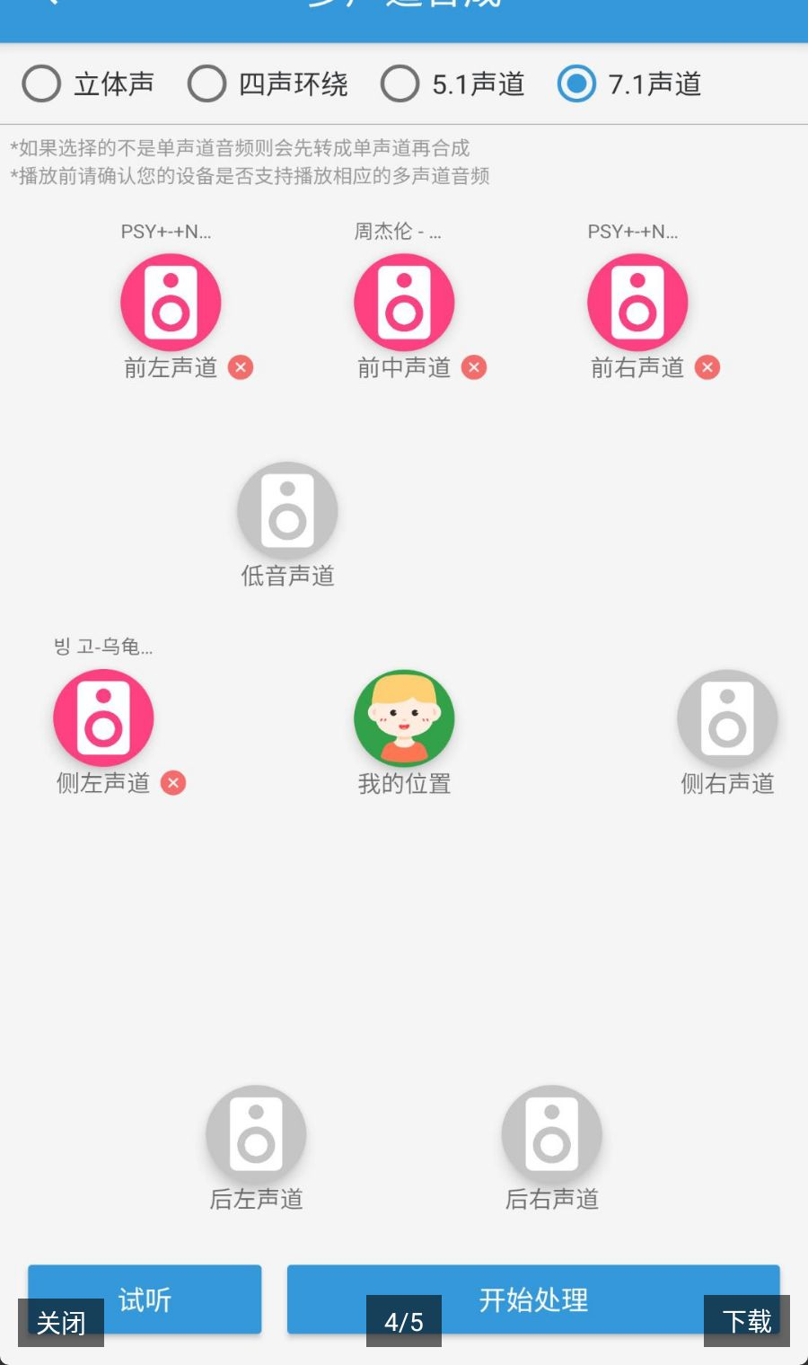 MP3��ȡת����{package_version_name} ��Ƶת������