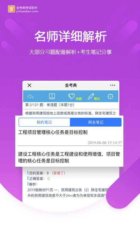 �𿼵俼������ ��׿�� ��������ͼ