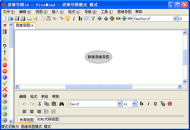 FreeMind˼ά��ͼ1.1.0 ��ѿ�Դ˼ά��ͼ����