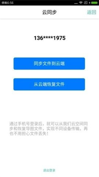 FreeMind˼ά��ͼ1.1.0 ��ѿ�Դ˼ά��ͼ����