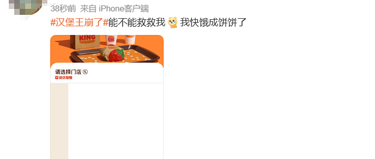 汉堡王ECS系统故障排查现场照片