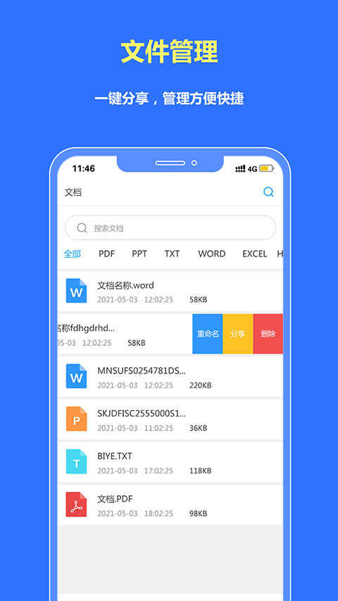 ת����PDFת����v3.2.0.2026 ȫ��PDFת������