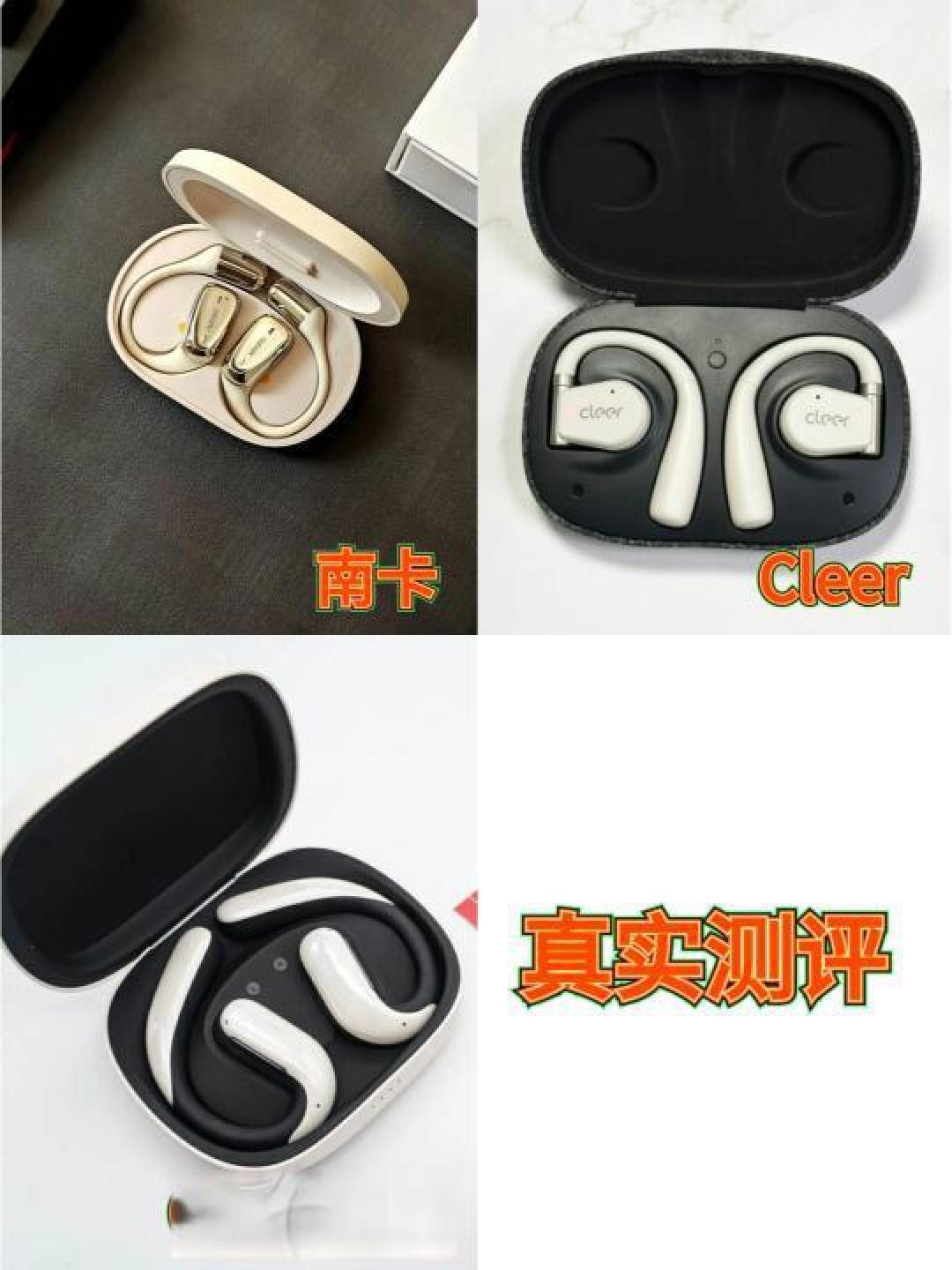 NewSoundFit耳机音质与佩戴舒适度真实测评