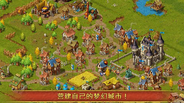 ��԰7��Townsmen 7��1.14.8 ģ�⾭Ӫ