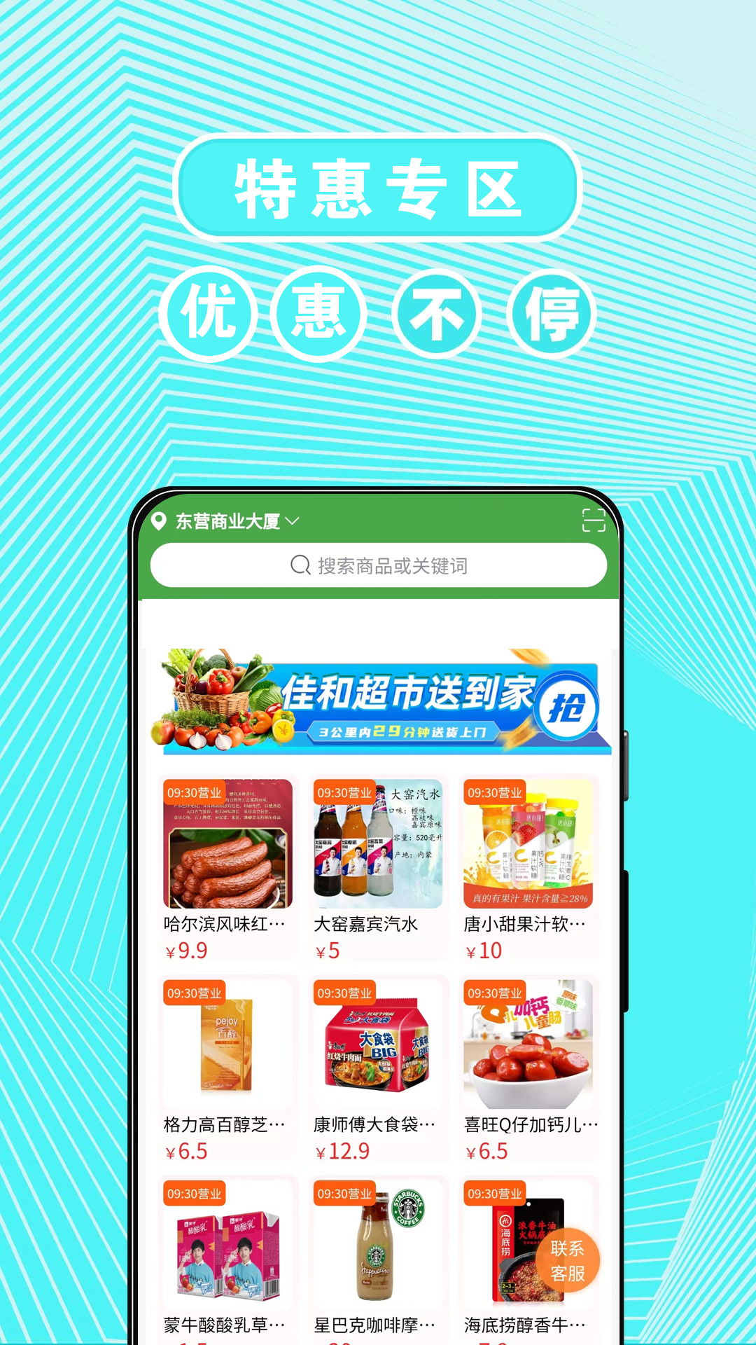 ���̵���2.9.9 �������