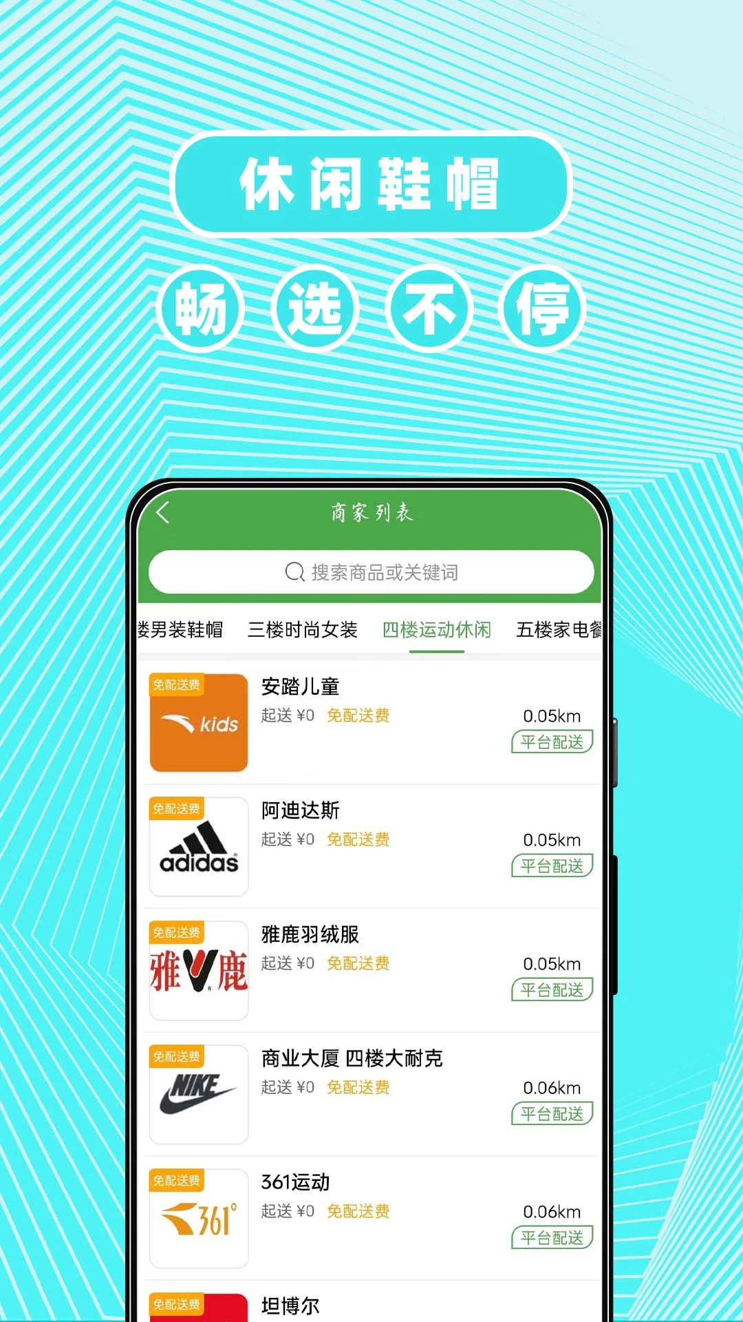 ���̵���2.9.9 �������