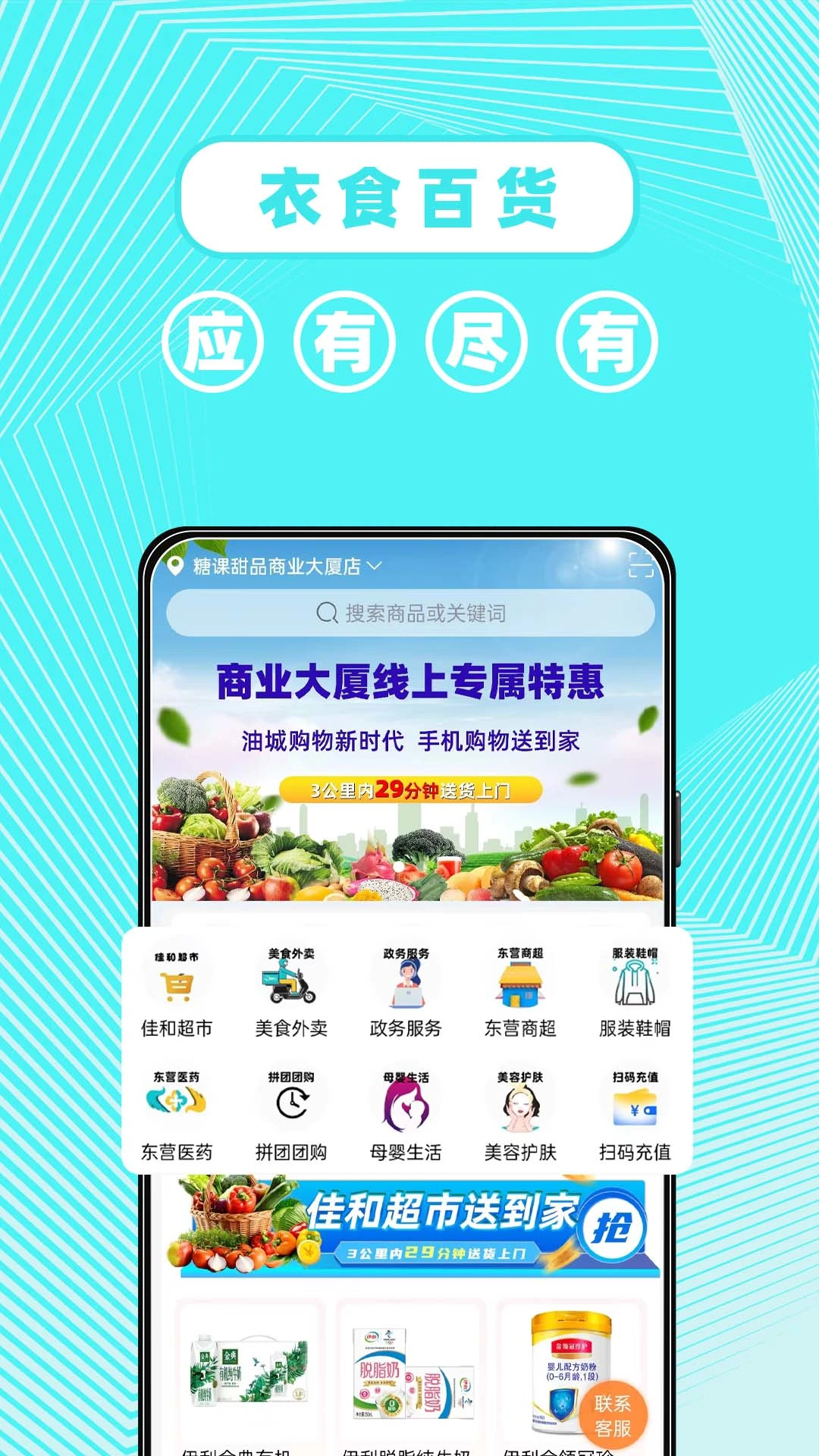 ���̵���2.9.9 �������
