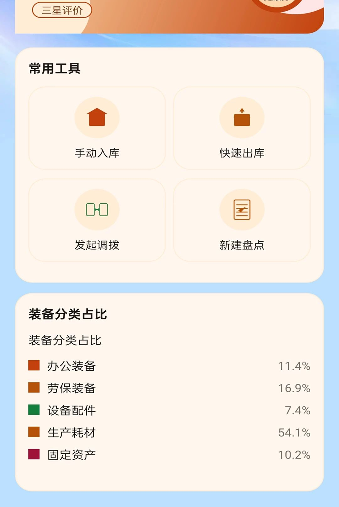 ˳��ͨ����2.0.1 �����������
