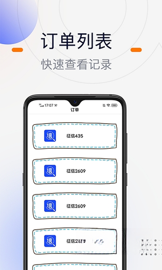 ���ò�ѯ����1.8.7 һվʽ���ò�ѯ����