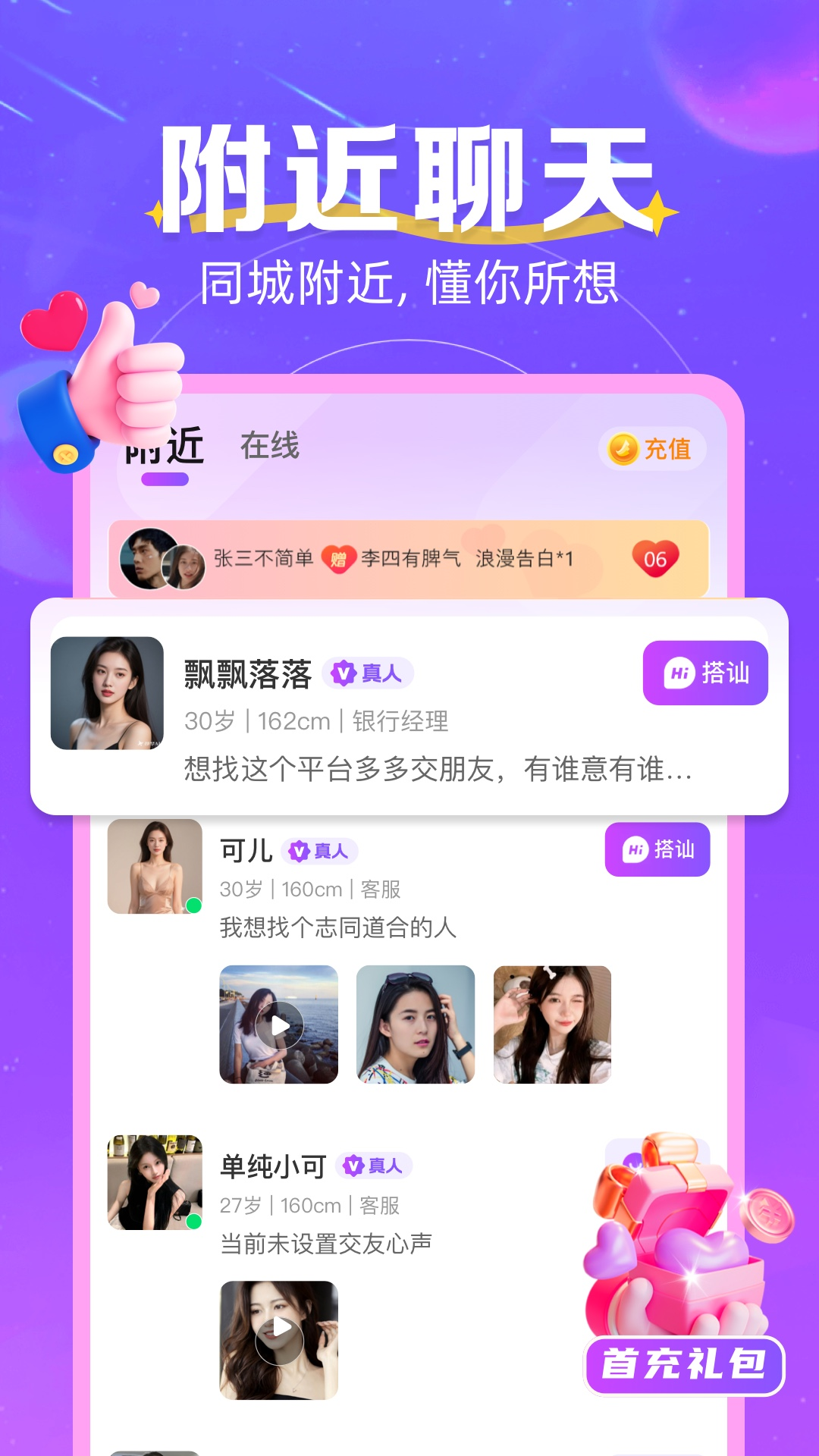 ͬ����������3.2.5 ͬ�ǽ�������