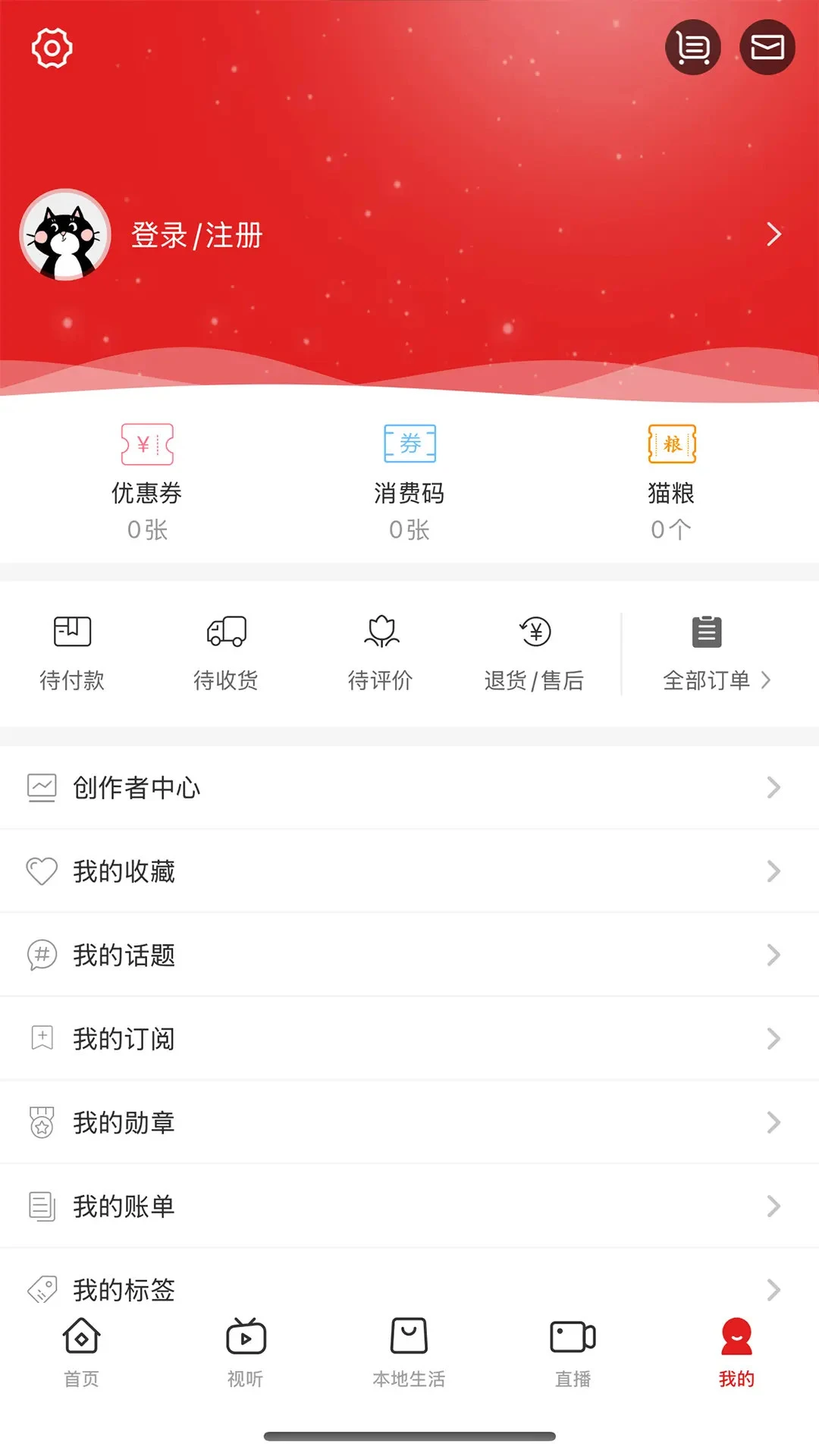��������2.1.8 ������Ѷ�ͻ���