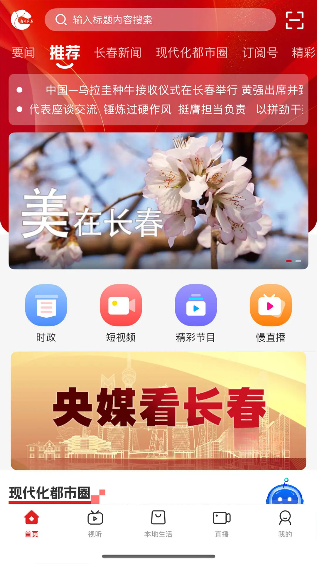 ��������2.1.8 ������Ѷ�ͻ���