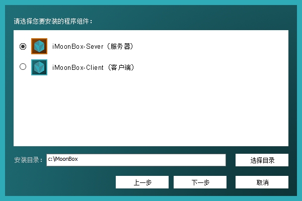 iMoonBox1.0.0 �๦��ϵͳ������
