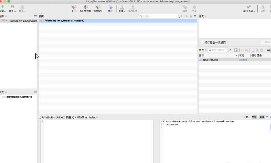 Git2.47.1 �ֲ�ʽ�汾����ϵͳ