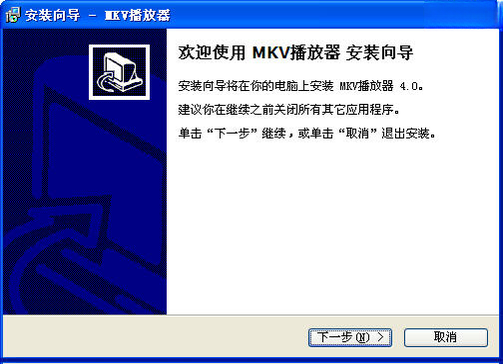 MKV������v3.8.5 ������Ƶ���벥��
