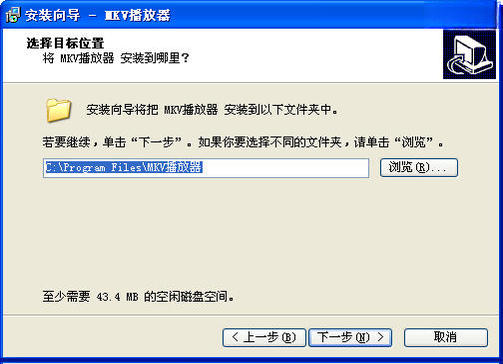 MKV������v3.8.5 ������Ƶ���벥��