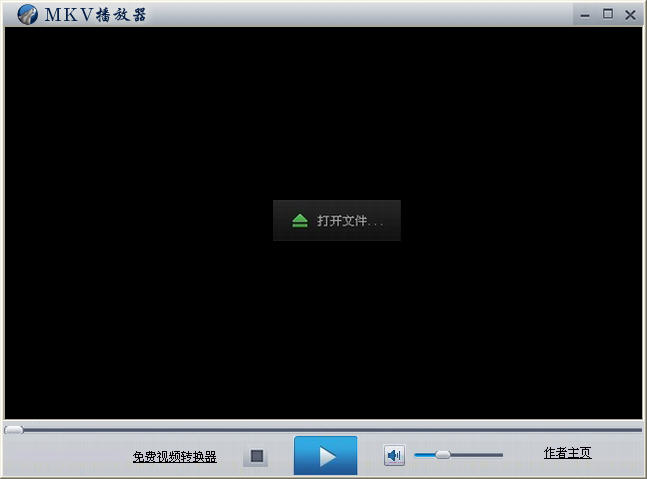 MKV������v3.8.5 ������Ƶ���벥��