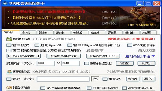 U9ħ�޳������� ���ܽ��� ��ͼ