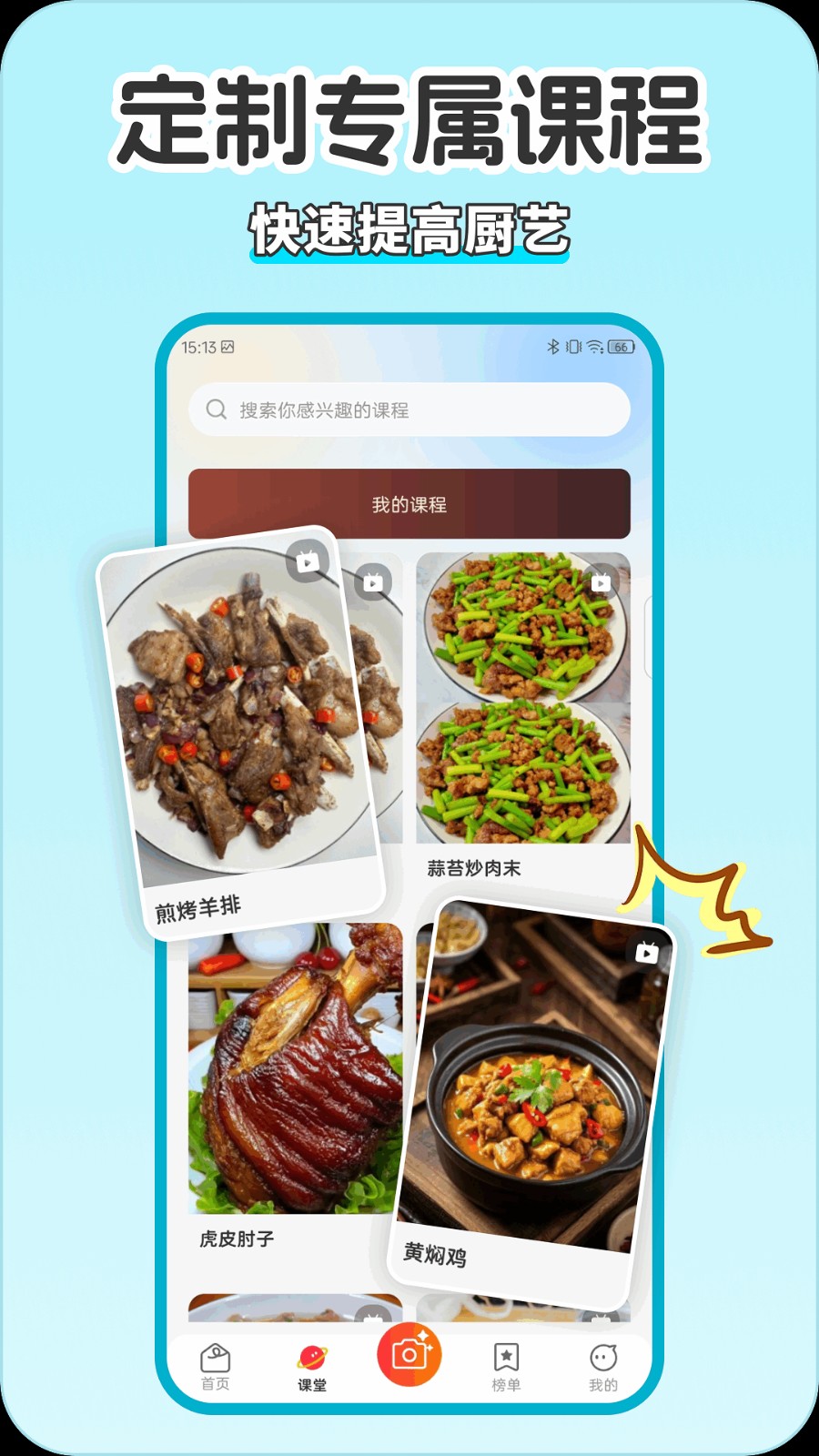 ȫ��������1.0.0 �ֻ�K���罻