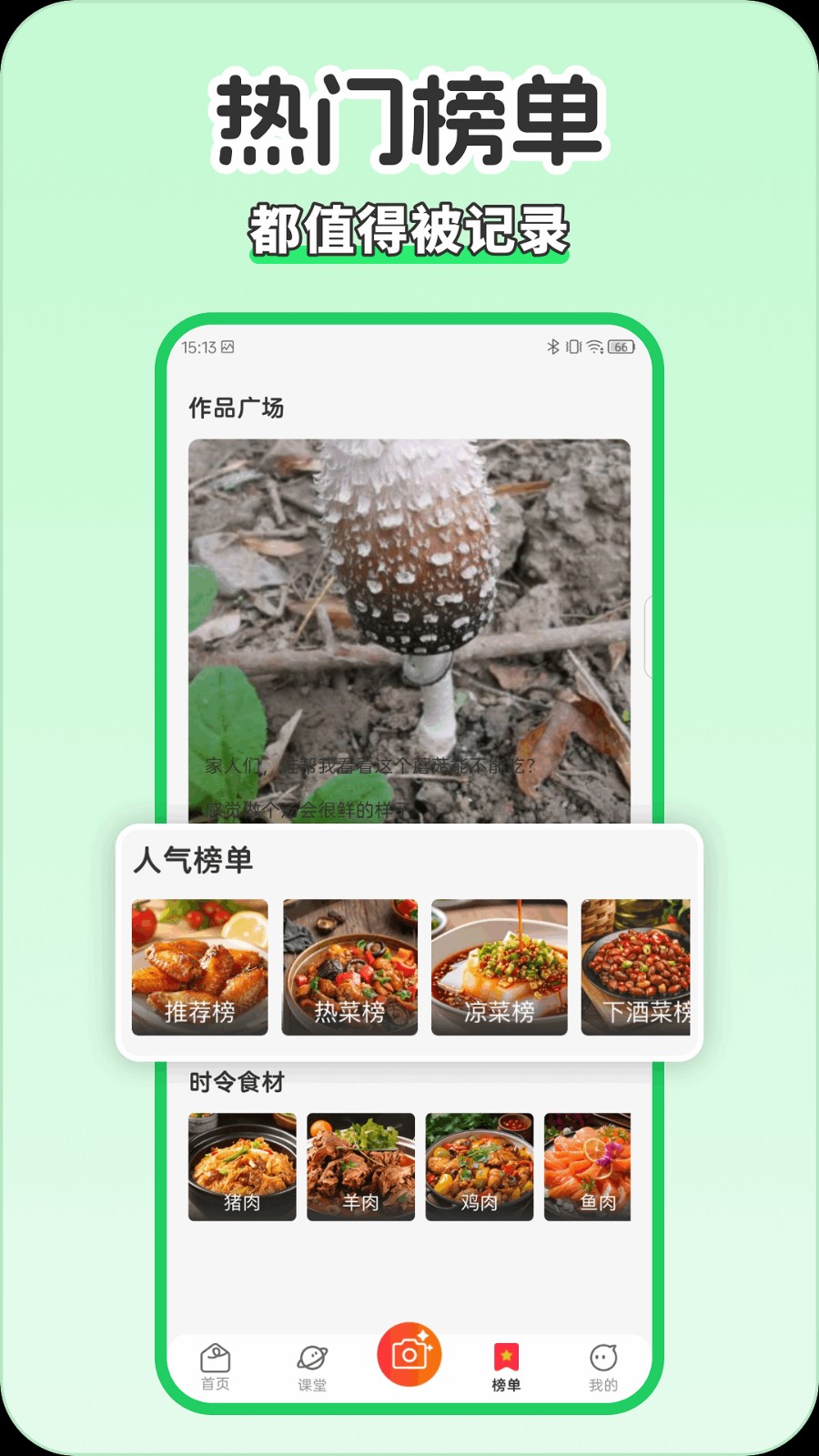 ȫ��������1.0.0 �ֻ�K���罻