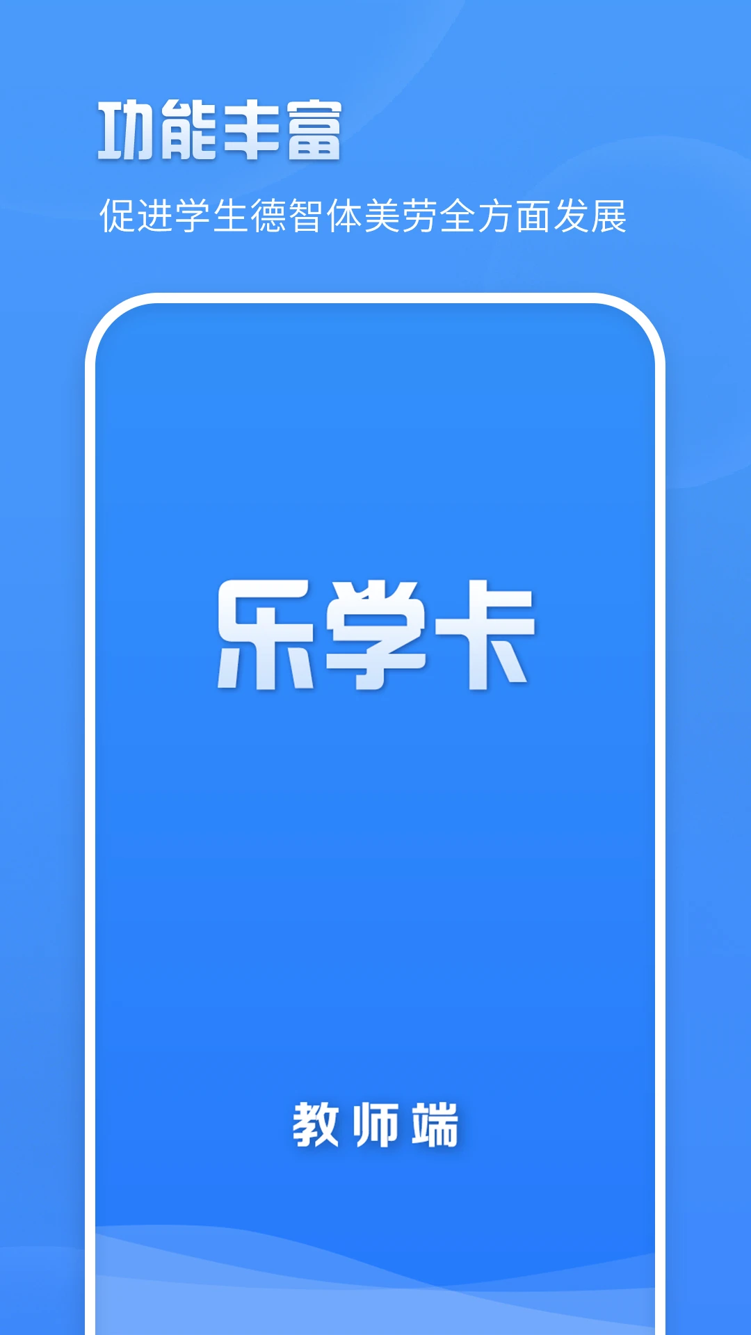 ��ѧ����ʦ��8.8 ��ѧ��������