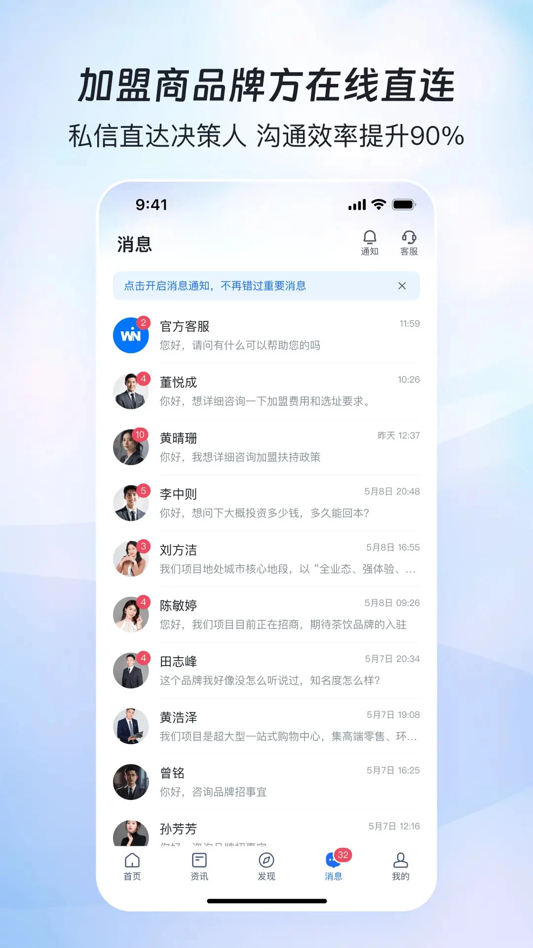 Ӯ����4.0.51 ��ҵ�ز���Ѷ