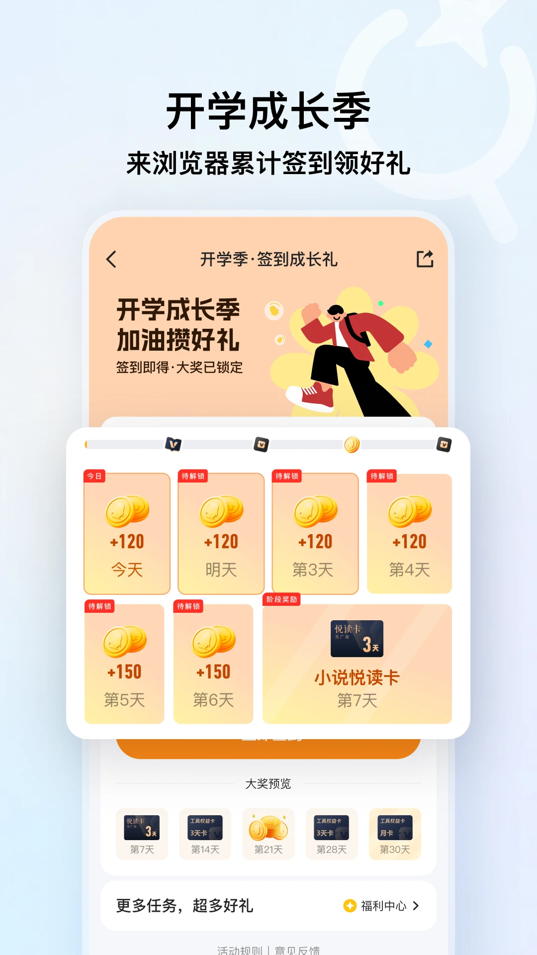 QQ�����20.5.7.7043 ��������