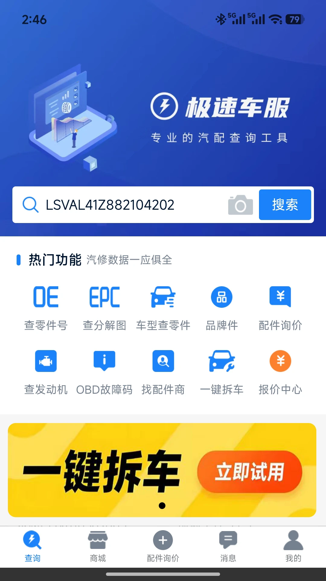 ���ٳ���1.5.0 �����������