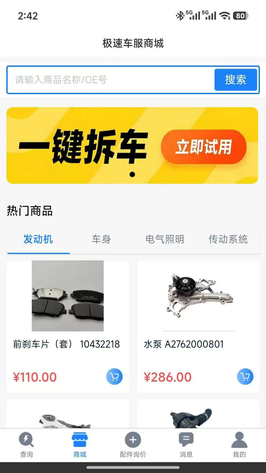 ���ٳ���1.5.0 �����������