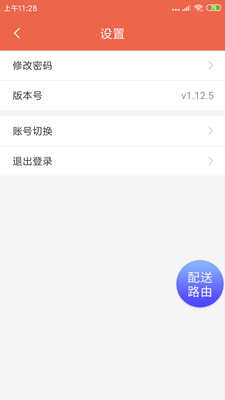 ˬ������1.20.9 ��Ч���͹���