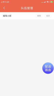 ˬ������1.20.9 ��Ч���͹���