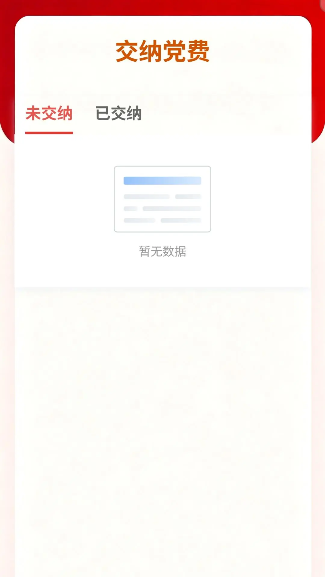 ���ջ��ص�����3.0.5.20260831 �����칫