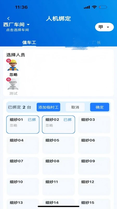 �ϻ��2.3.2 ʵ�ù���