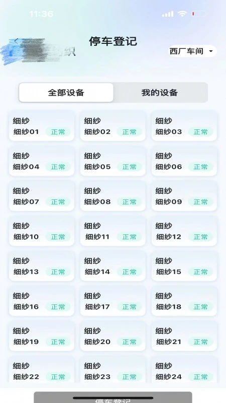 �ϻ��2.3.2 ʵ�ù���