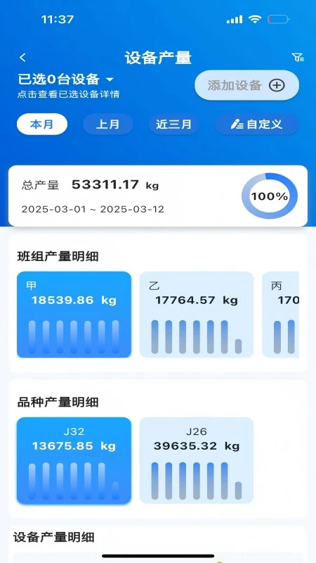 �ϻ��2.3.2 ʵ�ù���