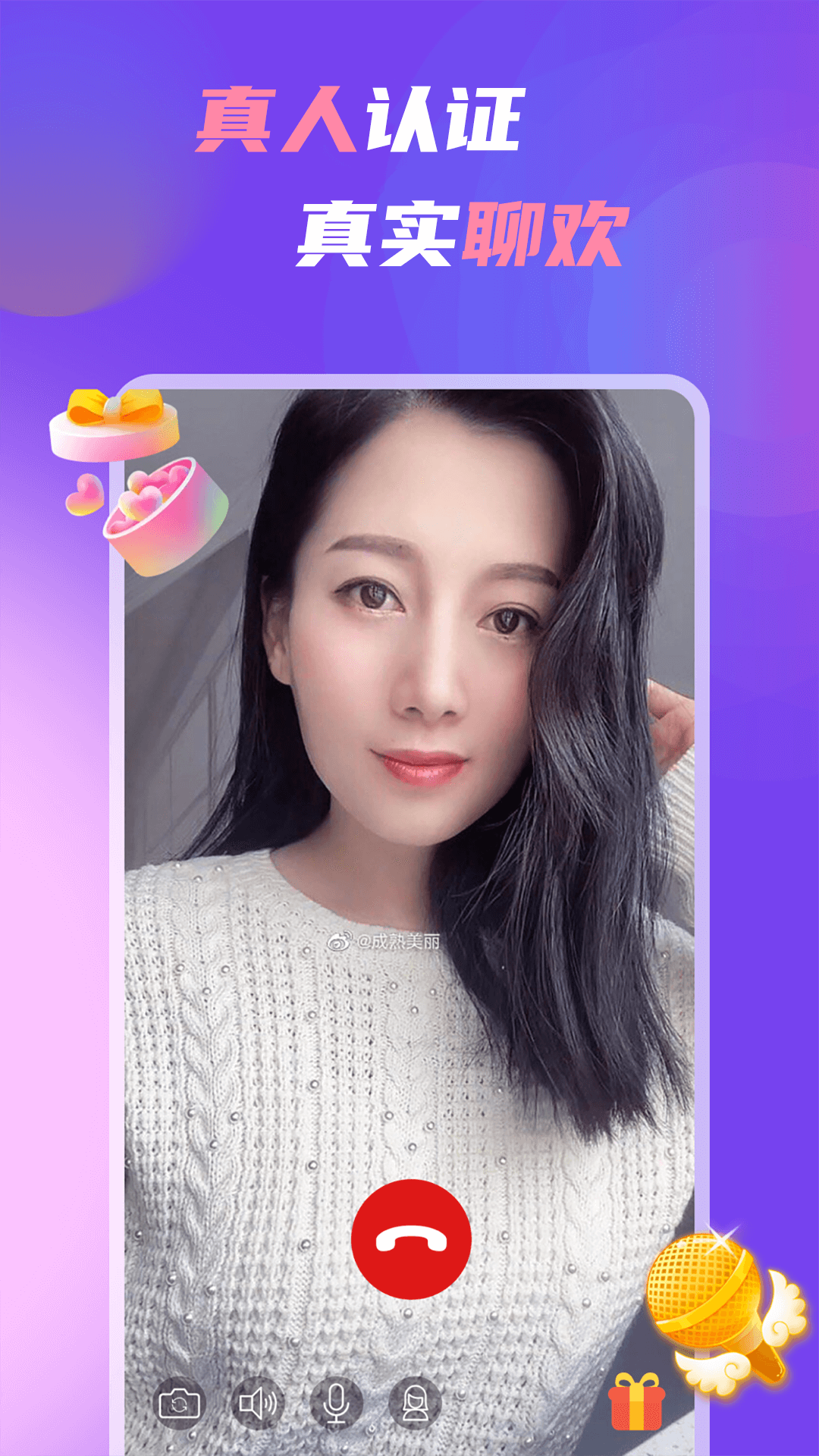 ���ı��ֻ�APP���ذ�װҳ���ͼ