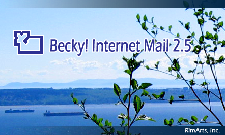 Becky! Internet Mail 邮件客户端下载设置教程总结界面