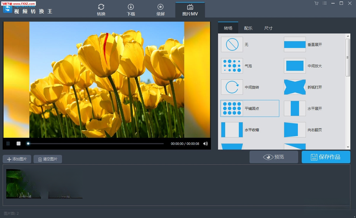 Apowersoft��Ƶת����2026 v8.2.5 ��Ƶ��ʽת��