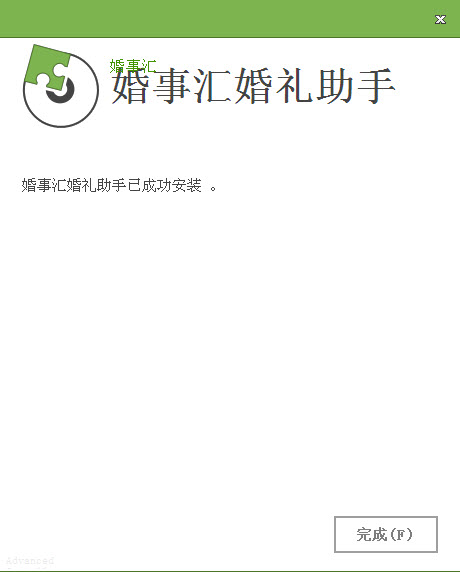 ���»��������v1.0.0 ����ﱸ�ܼ�