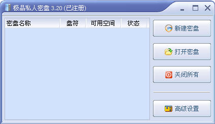 ��Ʒ˽������V4.10 ������˽������