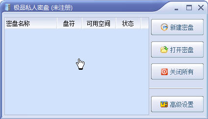 ��Ʒ˽������V4.10 ������˽������