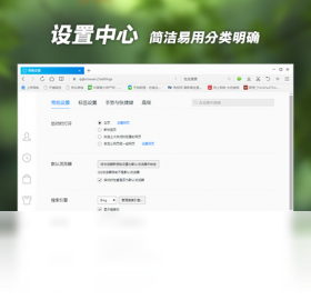 QQ浏览器联想定制版 功能界面 截图