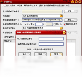 影视屏王软件界面截图 安卓版