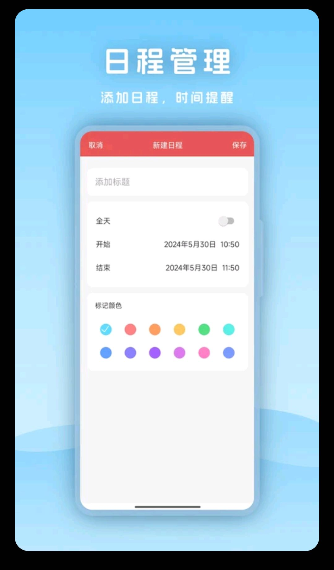 ����ColorOS��16.43.2 ��׼Ԥ��