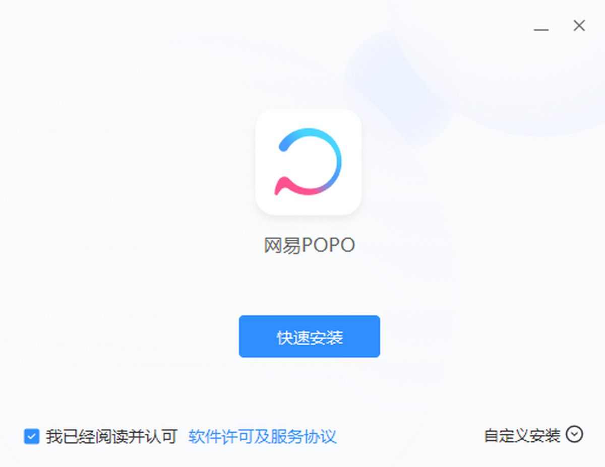 网易POPO 安卓版 功能截图