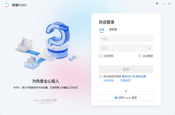 ����POPO3.8.2 �ٷ���