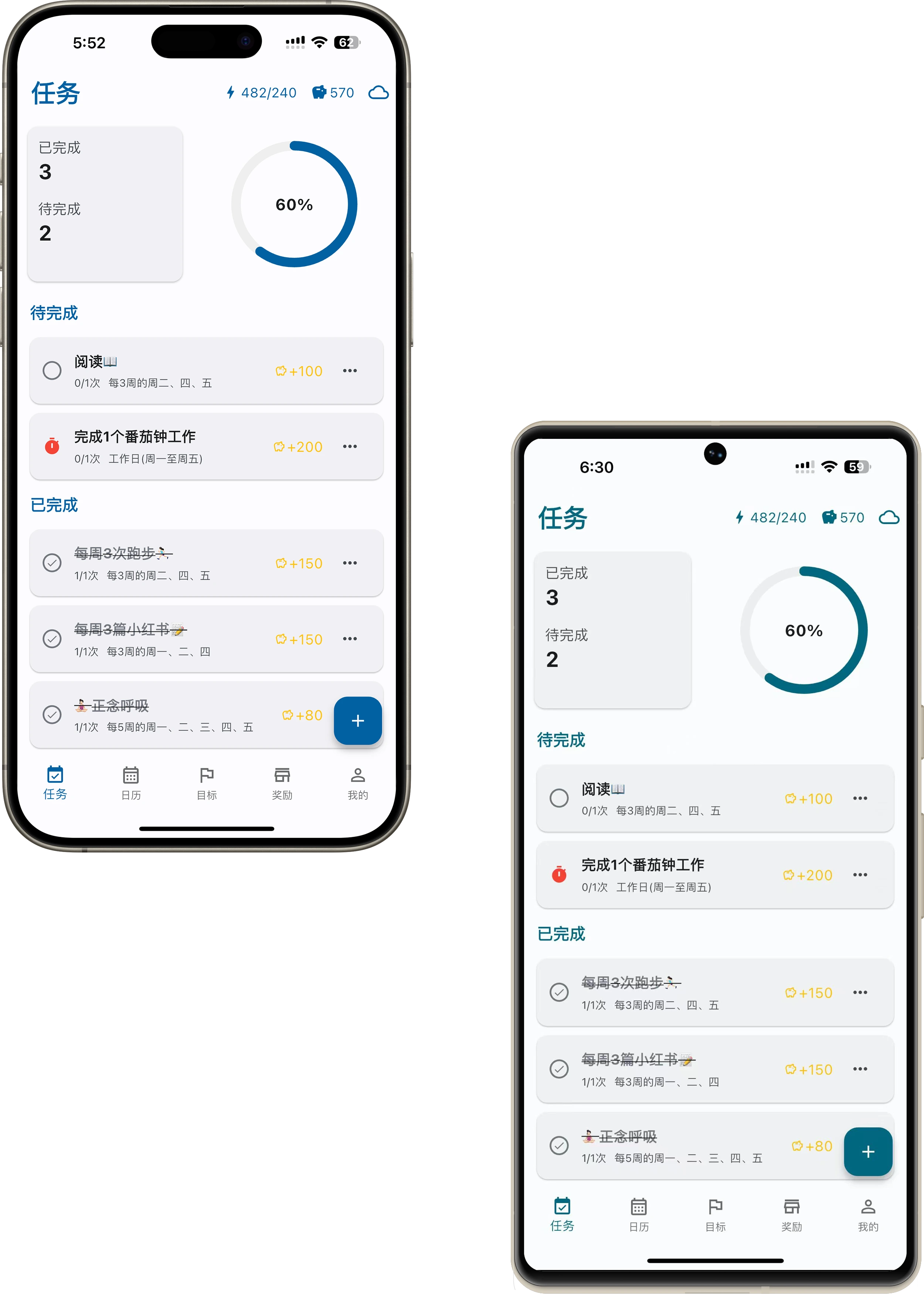 安心伴行 安卓版 使用教程