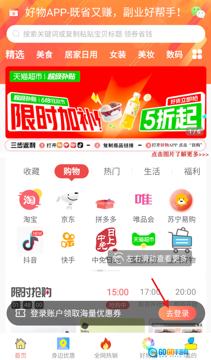 �������� ��׿�� APP�����ͼ