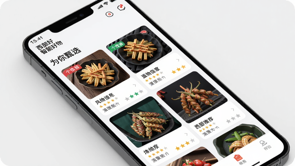 չʾ����������ֻ�APP�������Ƽ����ܽ��棬�������ֻ���Ļ����Ļ���С�Ϊ����ѡ����Ŀ�������ż�������ز���Ƭ�����ֲ����ٲ�����ʽ������ִ���Լ��ϸ��ͻ�����Ի���ǩ�������Ǽ������������ɾ����޶���Ԫ�ء�