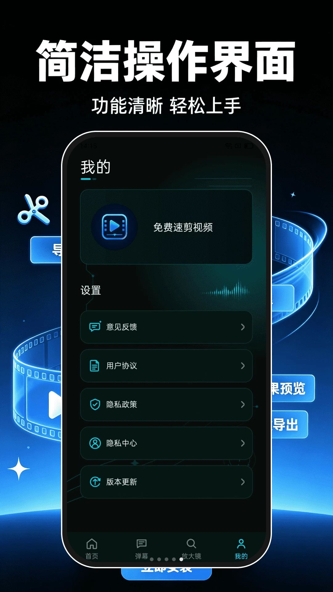 ����ټ���Ƶ1.0.1 ��Ƶ����